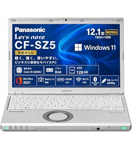 ⁠【元箱付】レッツノート CF-SZ6 i5/8GB/SSD128GB/DVD⁠ Amazon.co.jp: 中古パソコン ノートパソコン Panasonic Let's note SZ6